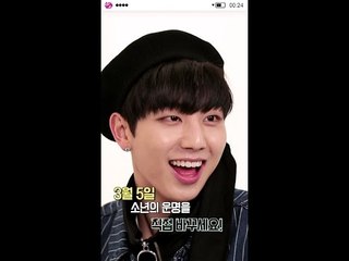 [BOYS24 SEMI FINAL] YOUR CHOICE? CHANI!