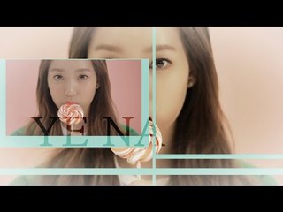 [에IF릴] 예나의 노는게 제일 좋아요