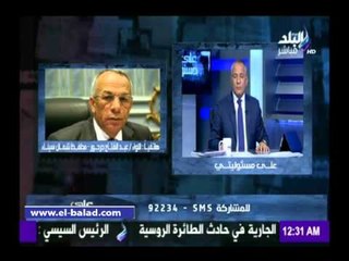 صدى البلد | محافظ شمال سيناء يكشف تفاصيل الهجوم الذى توفى على أثره طفلين و8 أشخاص