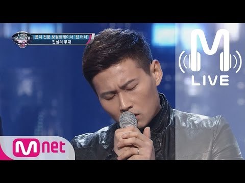 [너목보4 LIVE] 음치 전문 보컬트레이너 - How Am I Supposed To Live Without You 170413 EP.07
