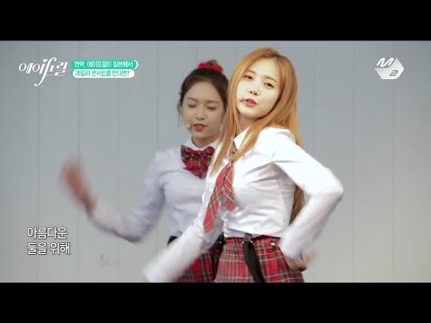 [에IF릴 2화] 벚꽃 가득 동경에서 울려퍼진 봄캐럴 봄의 나라 이야기