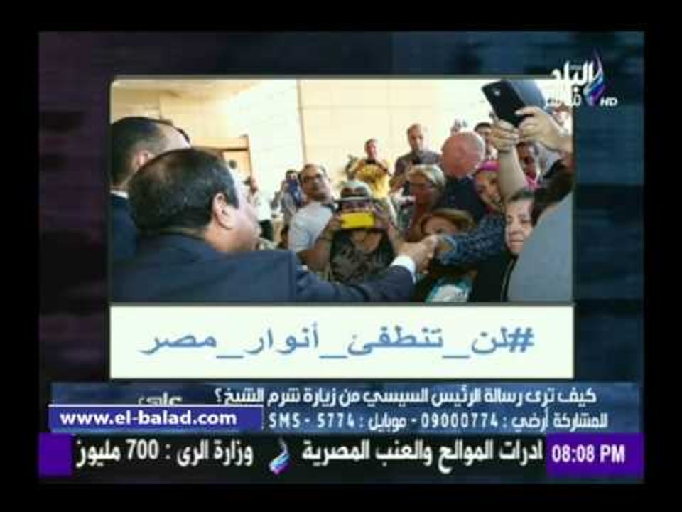 صدى البلد | موسى: السياح الروس يرغبون فى زيارة شرم الشيخ ولا يجدوا طائرات