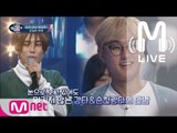 [너목보4 LIVE] 순천 강타 - 빛(Hope) 170413 EP.07