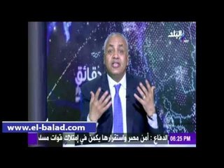 صدى البلد | بكرى يشيد بمساندة دول الخليج لمصر في أزمتها