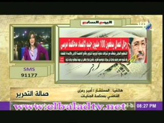 المستشار امير رمزى : القول الفصل فى تأجيل محاكمة مرسى وحضوره