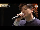 [Mnet present] 에릭 남(Eric Nam) - Good For You