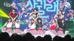 [MPD직캠 4K] 다이아 직캠 나랑 사귈래 Will you go out with me DIA fancam @엠카운트다운_170427
