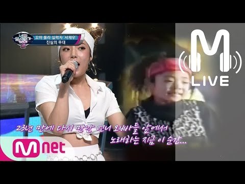 [너목보4 LIVE] 꼬마 룰라 실력자 - 3! 4! 170511 EP.11