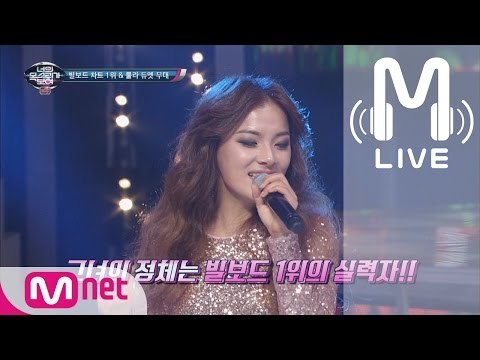 [너목보4 LIVE] 빌보드 차트 1위 & 룰라 듀엣 무대 - 날개 잃은 천사 170511 EP.11