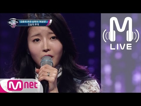 [너목보4 LIVE] 김종국 추천 실력자 - 나만 몰랐던 이야기 170504 EP.10