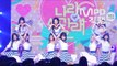 [MPD직캠] 다이아 직캠 4K '나랑 사귈래?(Will you go out with me)' (DIA FanCam) | @MCOUNTDOWN_2017.5.18