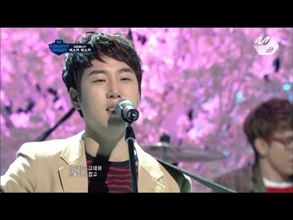 [STAR ZOOM IN] 영원한 벚꽃좀비, 버스커버스커의 벚꽃엔딩 170322 EP.20