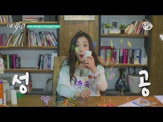 [4화] 진솔TV 전국 초등학교에서 유행 예상?! 꿀잼 터지는 휴지심 폭죽 만들기