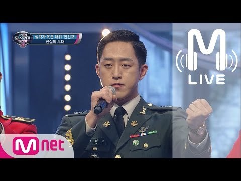 [너목보4 LIVE] 실력자 육군 대위 - 대성당들의 시대 170427 EP.09