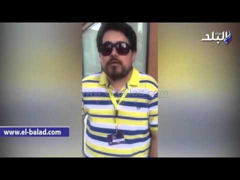 صدى البلد | جونتان ريلازي: هناك محاولات لتعكير صفو الفن في مصر