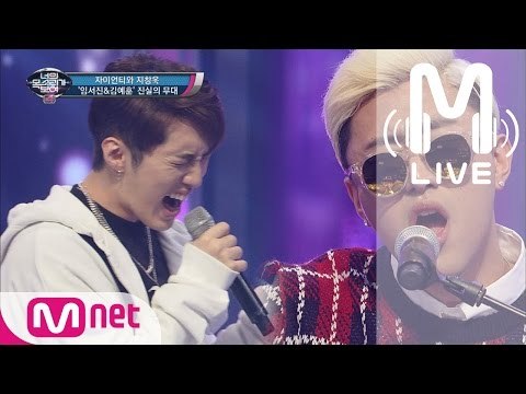 [너목보4 LIVE] 실력자 자이언티와 지창욱 - 위아래 170427 EP.09