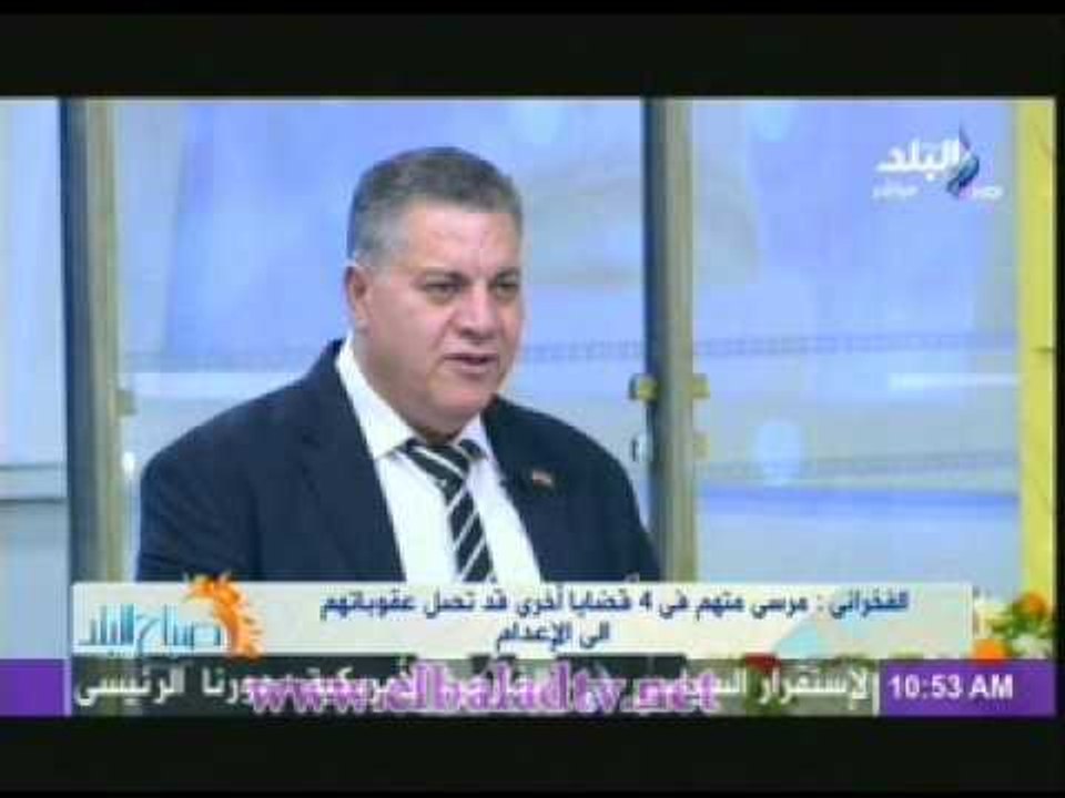 حمدى الفخرانى: مرسى متهم فى 4 قضايا قد تصل عقوبتهم الى الاعدام