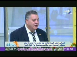 حمدى الفخرانى: حزب النور ليس له اى علاقة بالاسلام