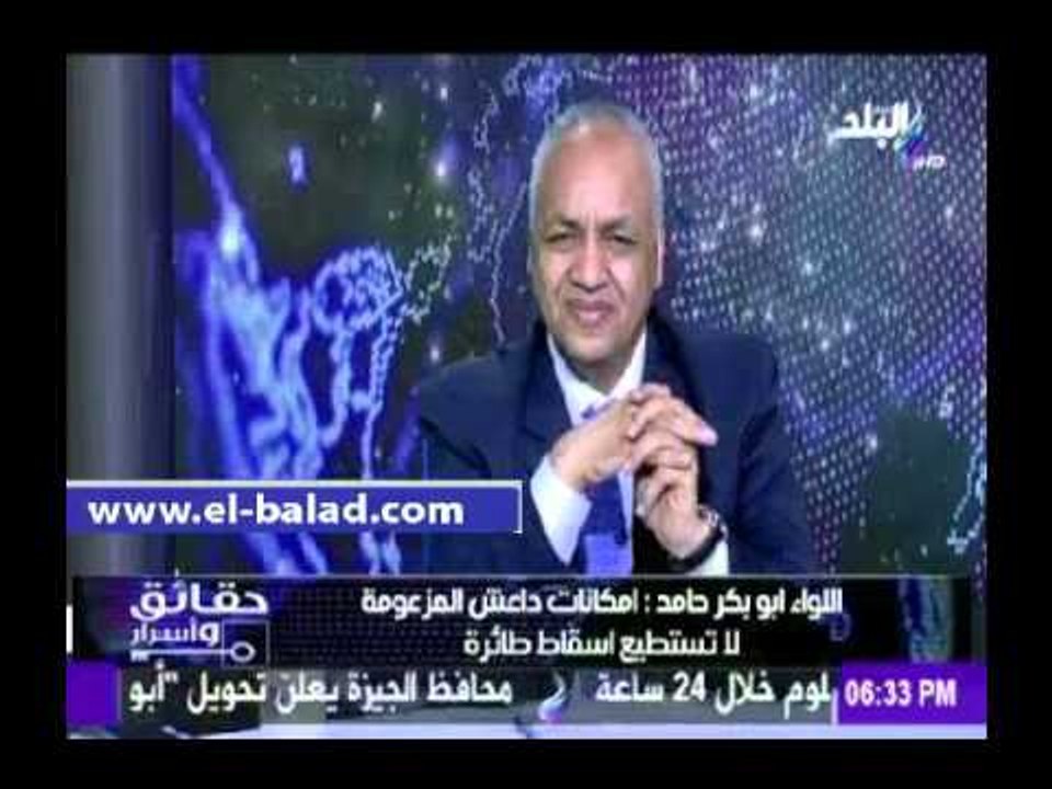 أبو بكر حامد: التصريحات البريطانية عن الطائرة الروسية «كلام فارغ واستخفاف بعقول الناس»