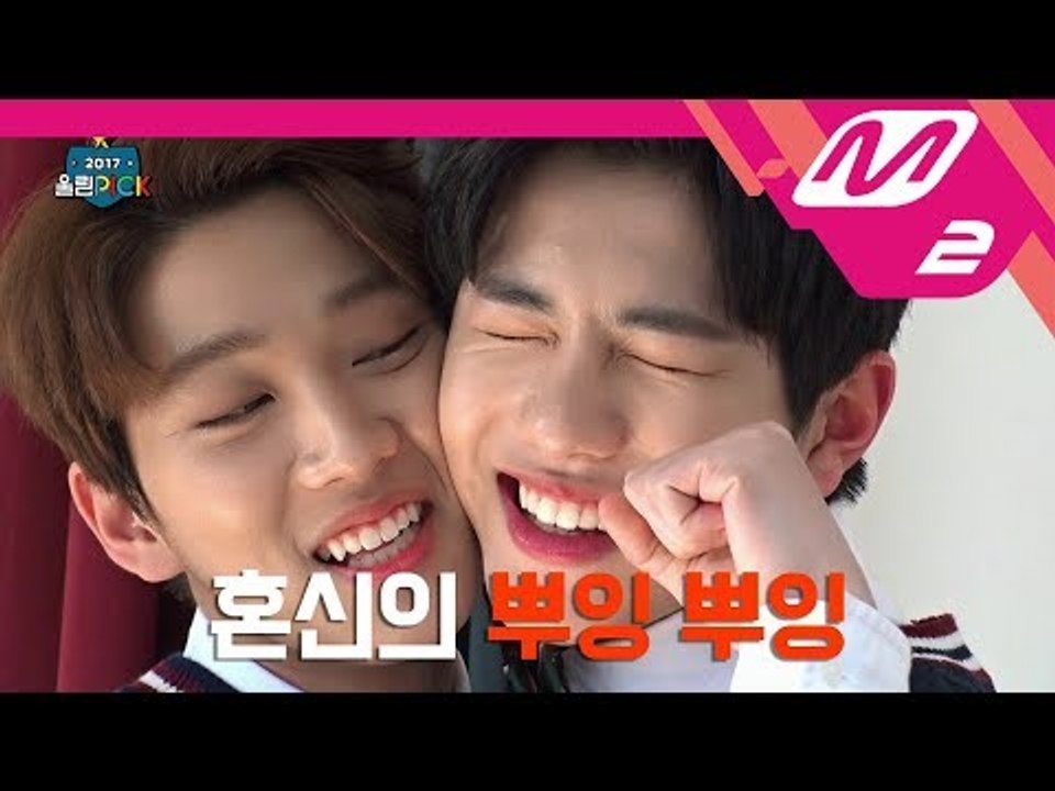 [2017 WoollimPICK] Close HUG interview between Golden Child's main vocal and youngest EP.1