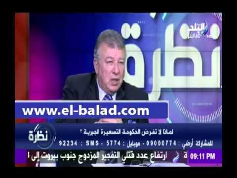 رئيس حماية المستهلك يعلن عن الخط الساخن لتلقي شكاوي المواطنين علي الهواء