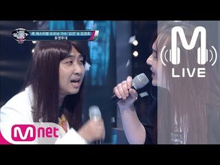 [너목보4 LIVE] 록 페스티벌 오프닝 가수 & 김경호 듀엣 무대 - 금지된 사랑 170601 EP.14