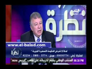 .. «حماية المستهلك»: المواطن من حقه الحصول على السلع والخدمات بجودة عالية وسعر عادل