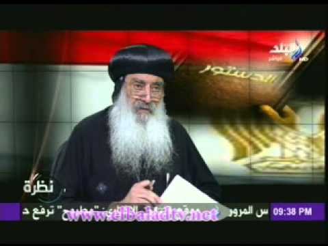 الانبا بولا يكشف السبب وراء نيته الانسحاب من لجنة الخمسين لتعديل الدستور !