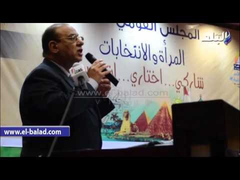 صدى البلد | بدء اللقاء الجماهيرى لـ قومى المرأة بحضور ناخبات من 10 محافظات