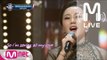 [너목보4 LIVE] 몽골판 슈스케 우승자 - Saving All My Love For You 170518 EP.12