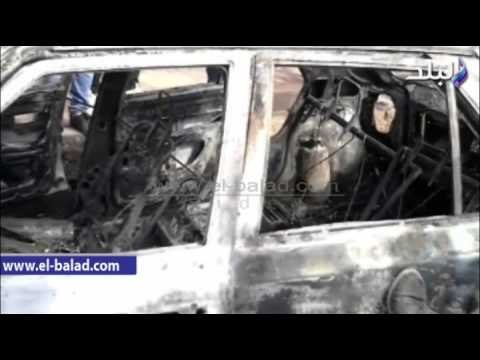 صدى البلد | تفحم سيرة وخبراء الادلة الجنائية بالبحيرة يعاينونها لمعرفة سبب الحريق