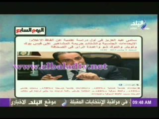 فقرة الصحافة مع الصحفية ماجدة إبراهيم فى صباح البلد 9-11-2013