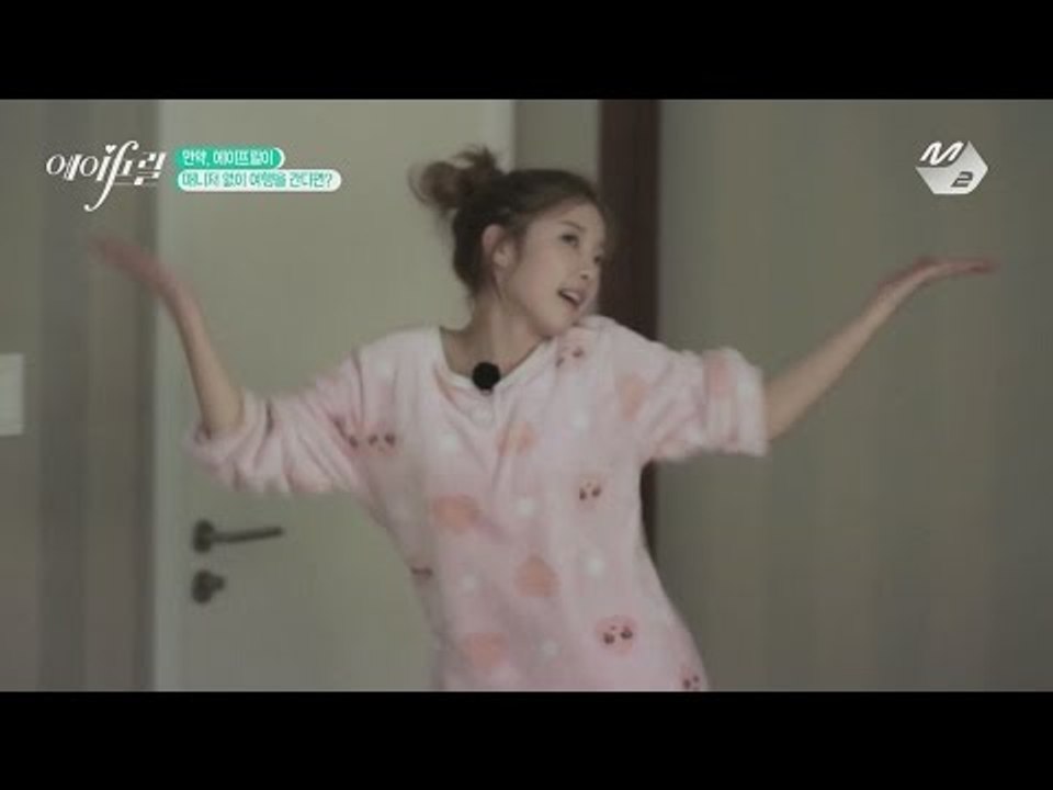 [에IF릴 3화] 광란의 밤, 여섯 소녀의 방에서 생긴 일