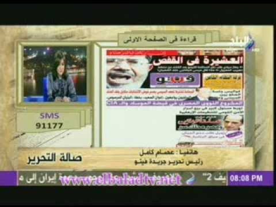 عصام كامل: فكر الاخوان قريب من فكر "هتلر" ويريدون ابعاد السيسى عن السلطة حتى "يستفردوا به"