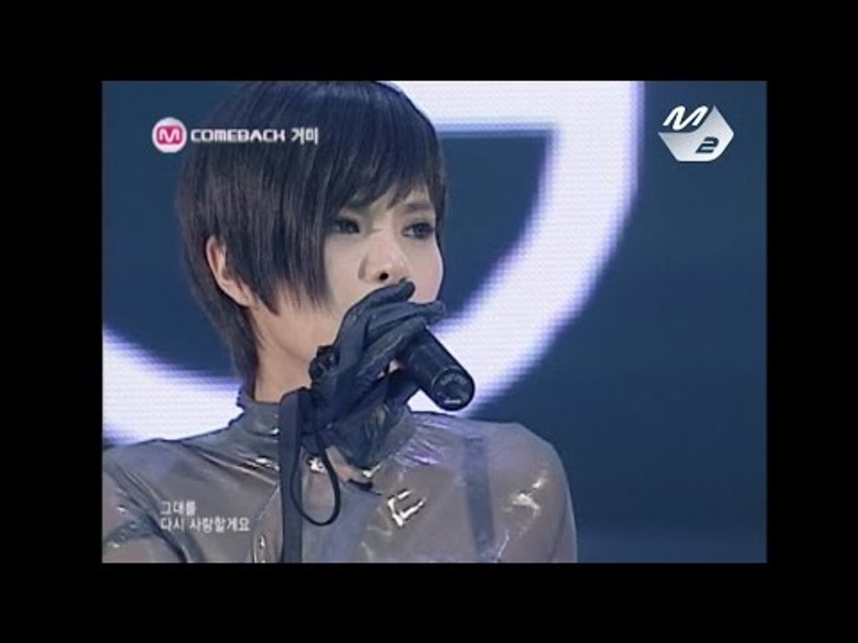 [STAR ZOOM IN] 거미(GUMMY)_미안해요(I'M SORRY)[Feat. T.O.P] 170531 EP.32