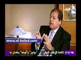 صدى البلد / «أبو العينين» : أناشد رجال الأعمال المصريين الاستثمار في وطنهم