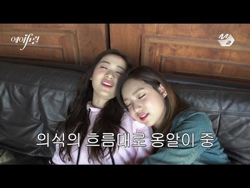 [에if릴 4화] #6 흔한_여자아이돌의_촬영장_셀카놀이