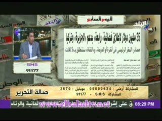 الكاتب حمدى عبد الرحيم: تركيا اطلقت قناة فضائية باسم " رابعة " بالتعاون مع قطر