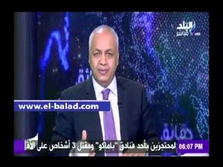 Video herunterladen: صدى البلد |مصطفي بكري يكشف عن مخطط تأمري جديد ضد مصر