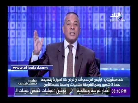 صدى البلد | موسى: فرنسا انتفضت ضد دستورها من أجل حماسة شعبها من الإرهاب