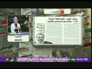 احمد الجمال : ده اللى عايزة حزب النور من المراة