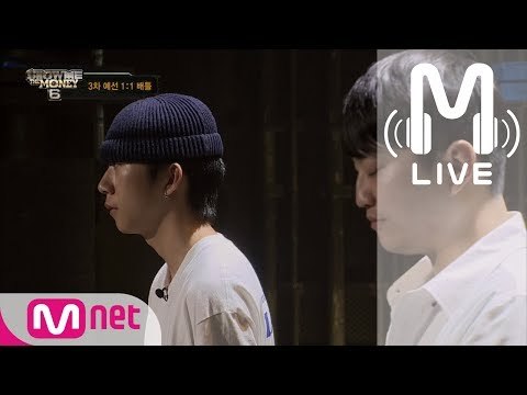 [쇼미더머니6 LIVE] 우원재 vs 이그니토 재대결 @ 3차 예선 1:1 배틀 170714 EP.03