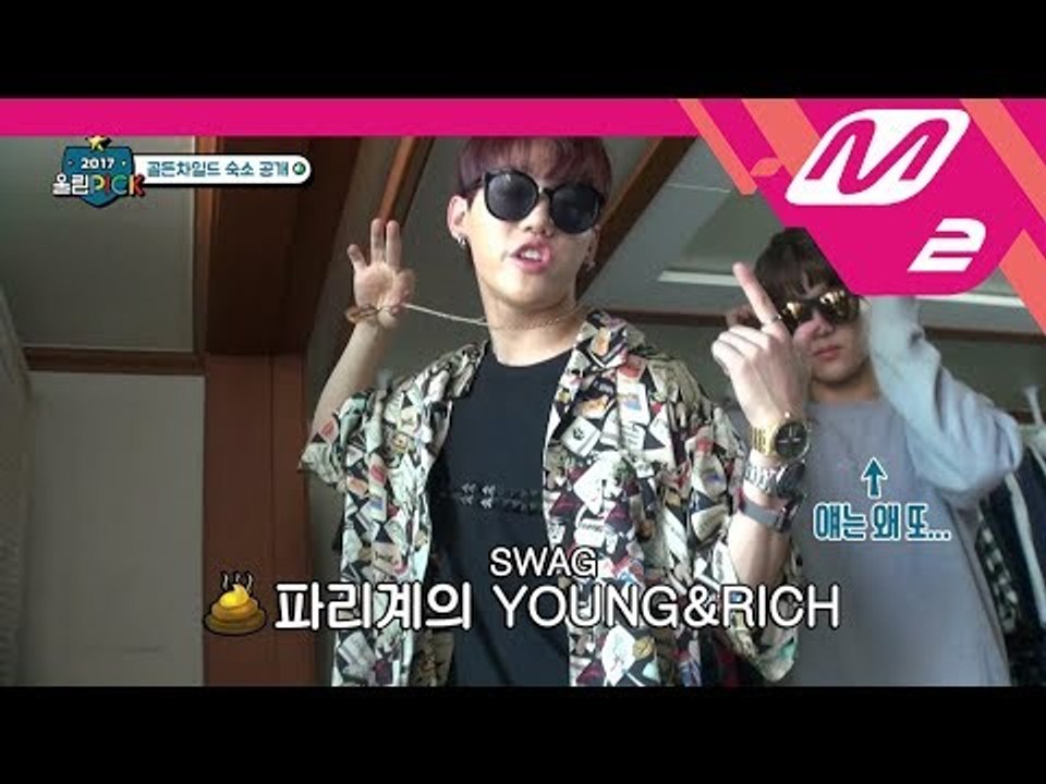 [2017 WoollimPICK] Packing types of idol members who get on a plane for the first time EP.6