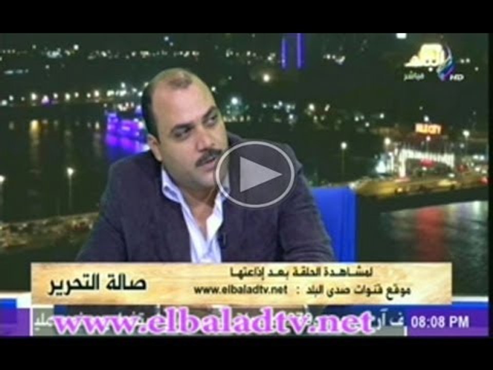 د. محمد الباز : تصريحات الببلاوى الخاصة بجماعة الاخوان تسمى "مرقعة سياسية"