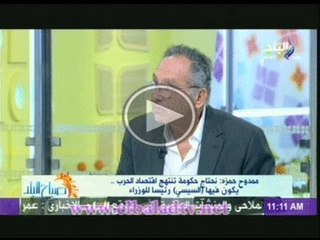 ممدوح حمزة: يجب اقالة الببلاوى فورا وتشكيل حكومة تنهج اقتصاد الحرب يكون فيها "السيسى" رئيسا للوزراء