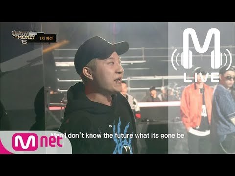 [쇼미더머니6 LIVE] 페노메코 @ 1차 예선 170630 EP.01