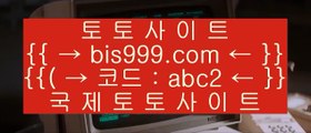 에덴카지노  ✖  토토사이트|-bis999.com  ☆ 코드>>abc2 ☆-|실제토토사이트|온라인토토|해외토토  ✖  에덴카지노