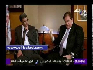 Download Video: صدى البلد | أبو العينين: أشخاص يردون عمل فتنه بين رجال الأعمال والرئيس السيسي