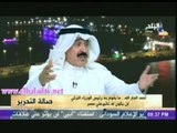 احمد الجار الله : السيسى زعيم وافضل من يعرف مصلحة مصر