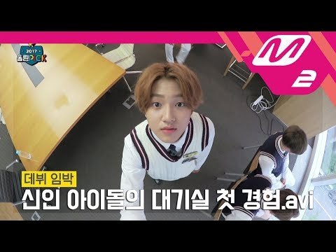 [2017 WoollimPICK] #1 Woollim's future, Golden Child's first experience in waiting room EP.3
